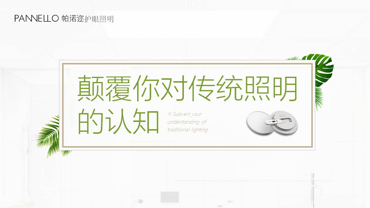 朋友圈產品宣傳小視頻制作