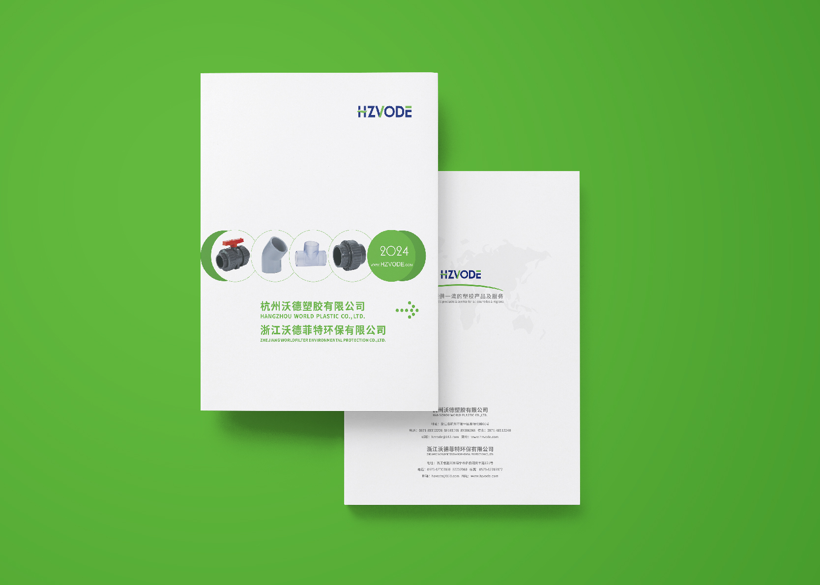 簽約杭州沃德塑膠有限公司產品宣傳冊設計制作！