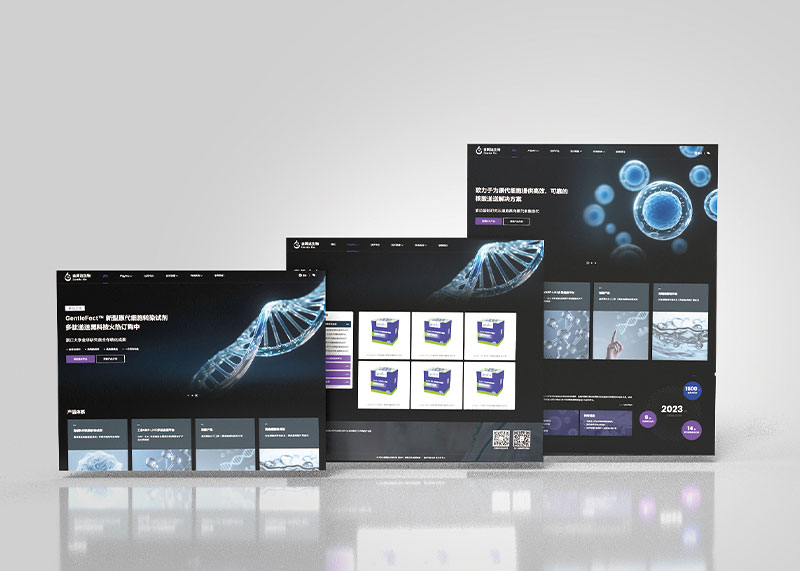 強(qiáng)強(qiáng)聯(lián)手 | 石特廣告成功策劃設(shè)計(jì)金簡(jiǎn)達(dá)生物科技官網(wǎng),全新上線!