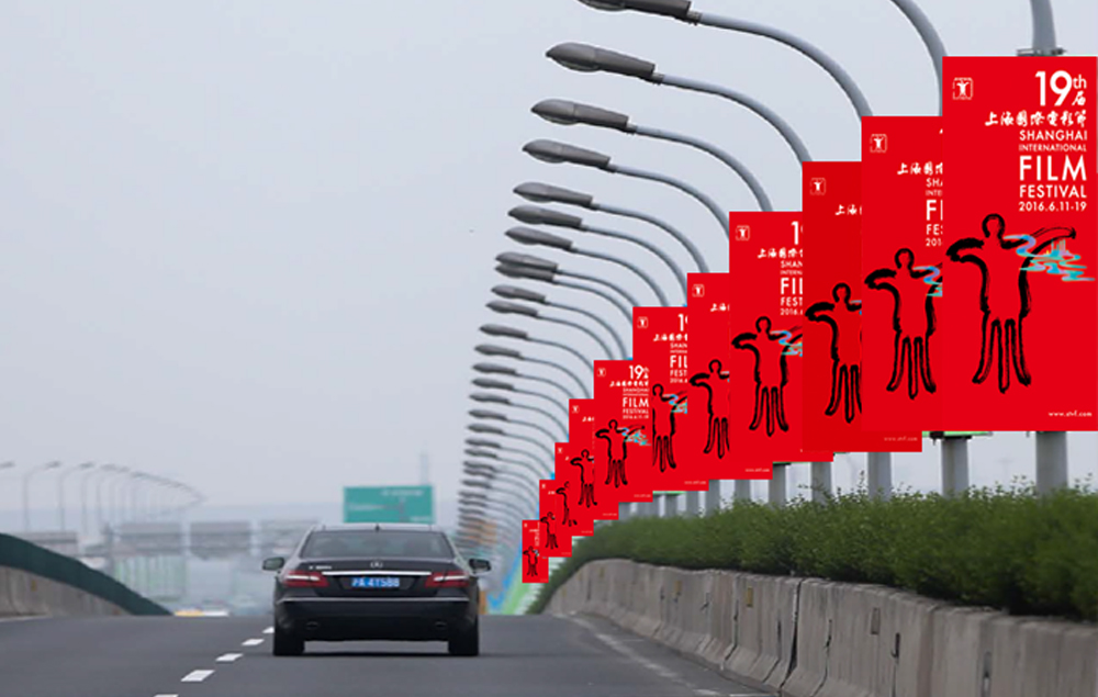 如何把錯覺藝術巧妙的應用到標志設計中去？