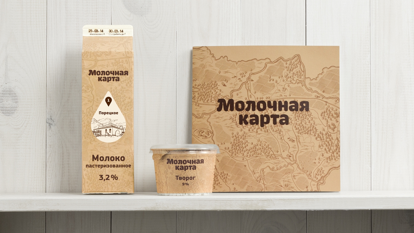 牛奶乳制品品牌包裝設計,品牌名稱,品牌標志,包裝設計創意