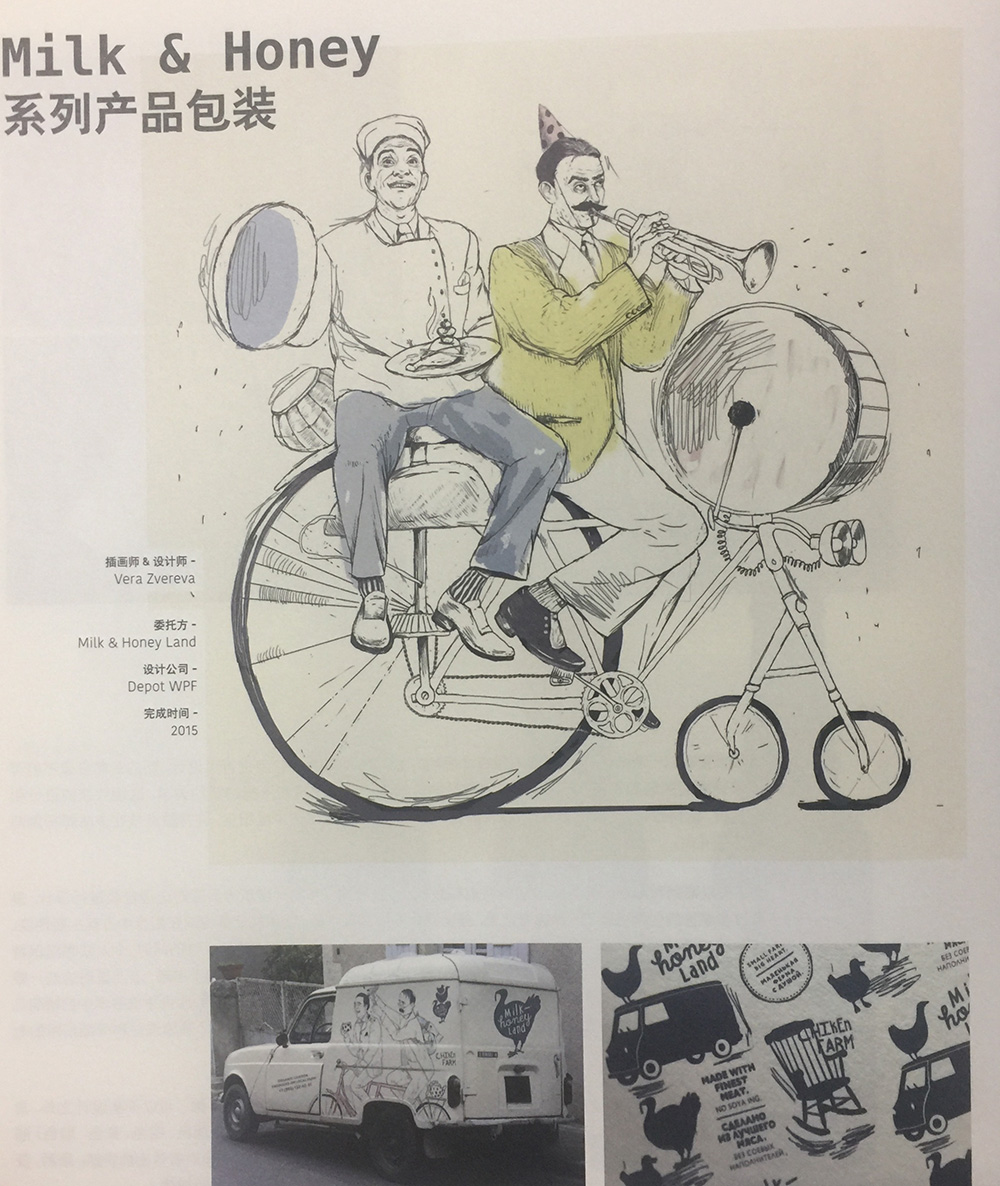 農(nóng)產(chǎn)品包裝設計,系列產(chǎn)品包裝設計