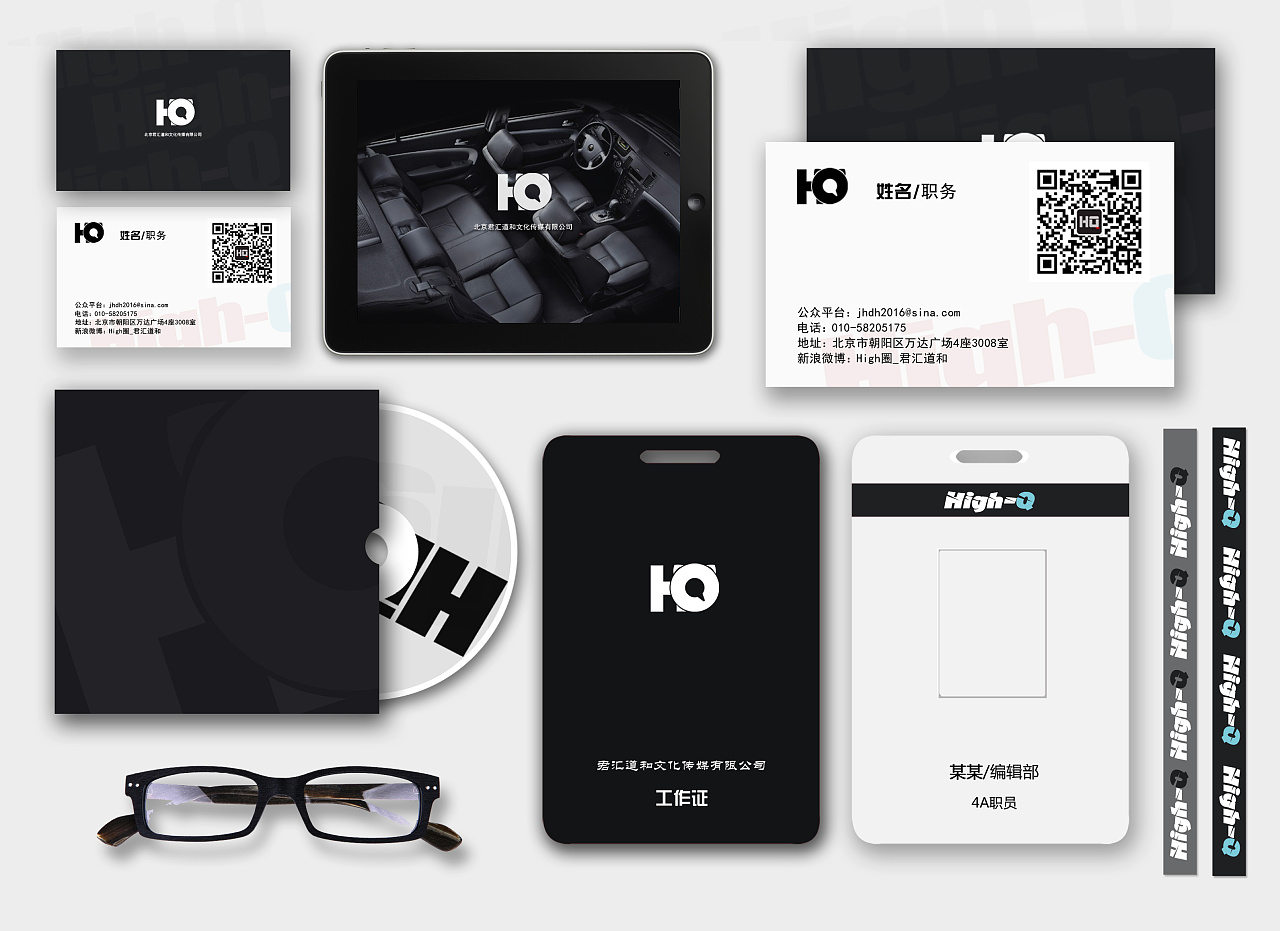 杭州優秀企業vi設計的設計過程