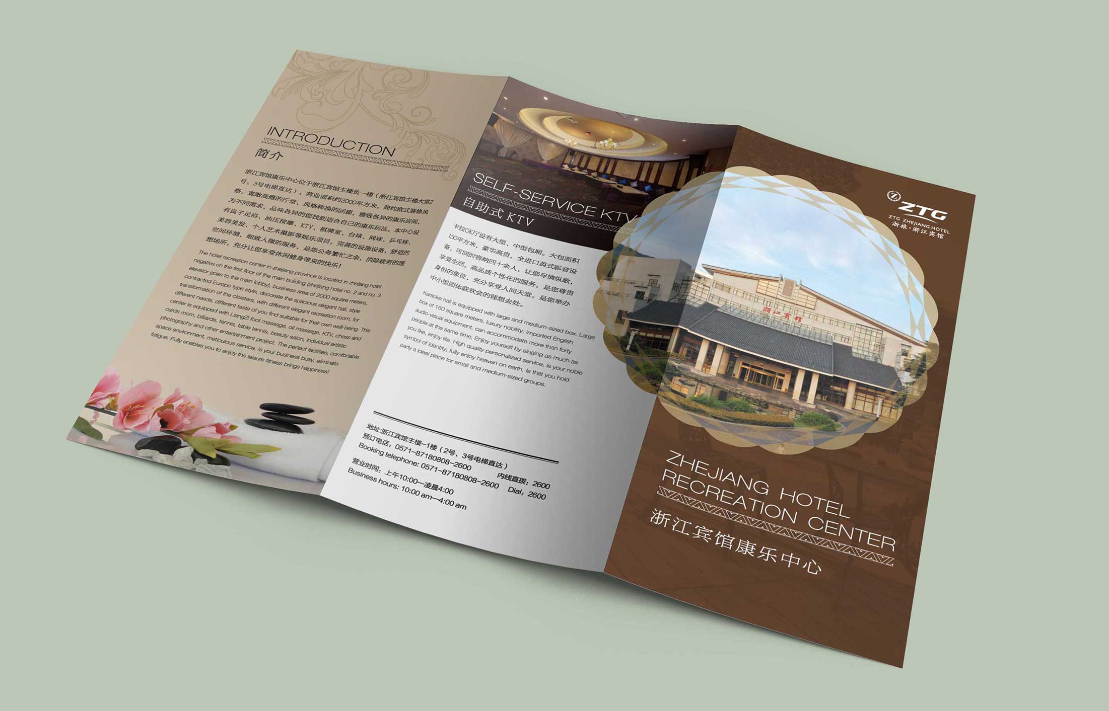 高端酒店的宣傳冊設計有什么特色