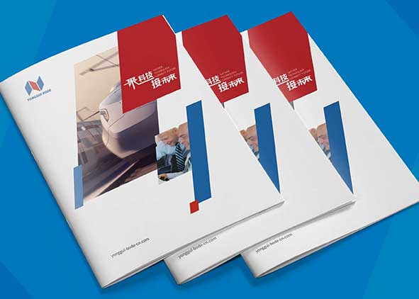 企業畫冊設計如何更好地提升企業形象