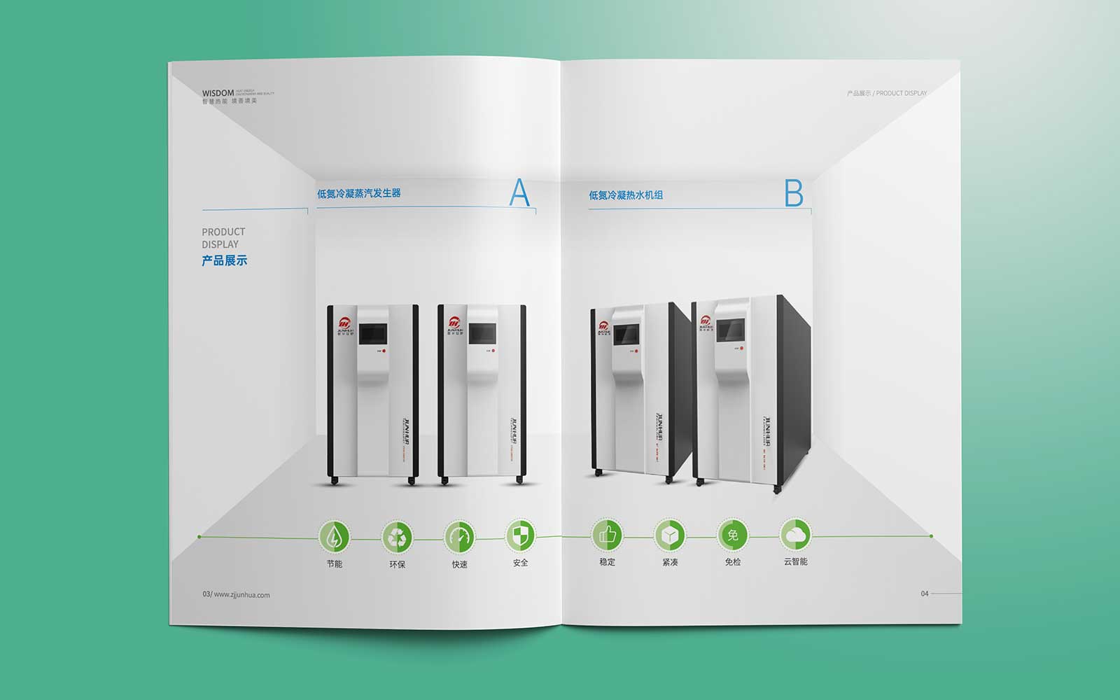 好的杭州畫(huà)冊(cè)設(shè)計(jì)公司應(yīng)該如何選擇