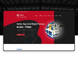 招聘網(wǎng)站如何做才會(huì)更吸引人?