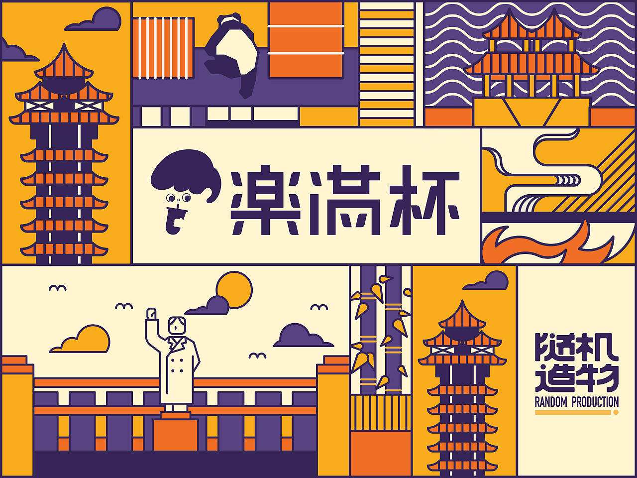 如何設(shè)計一套完整的VI視覺系統(tǒng)?