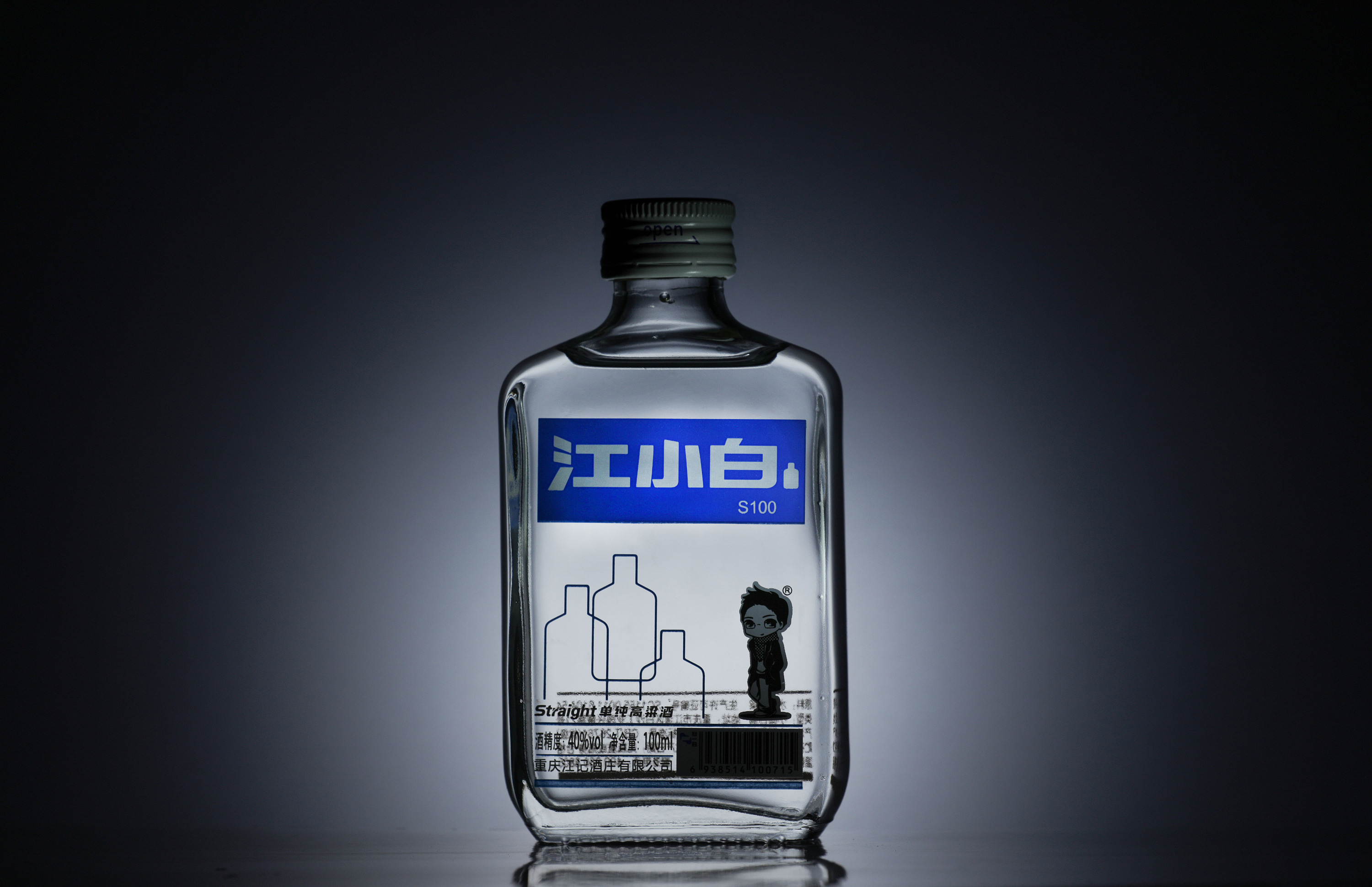 以江小白為例,淺析品牌定位對企業(yè)的影響