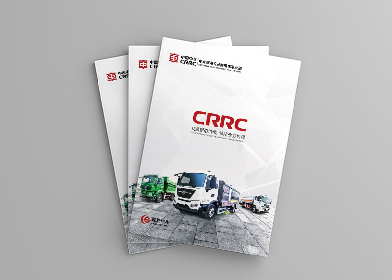 與畫冊設計公司合作如何提高效率?