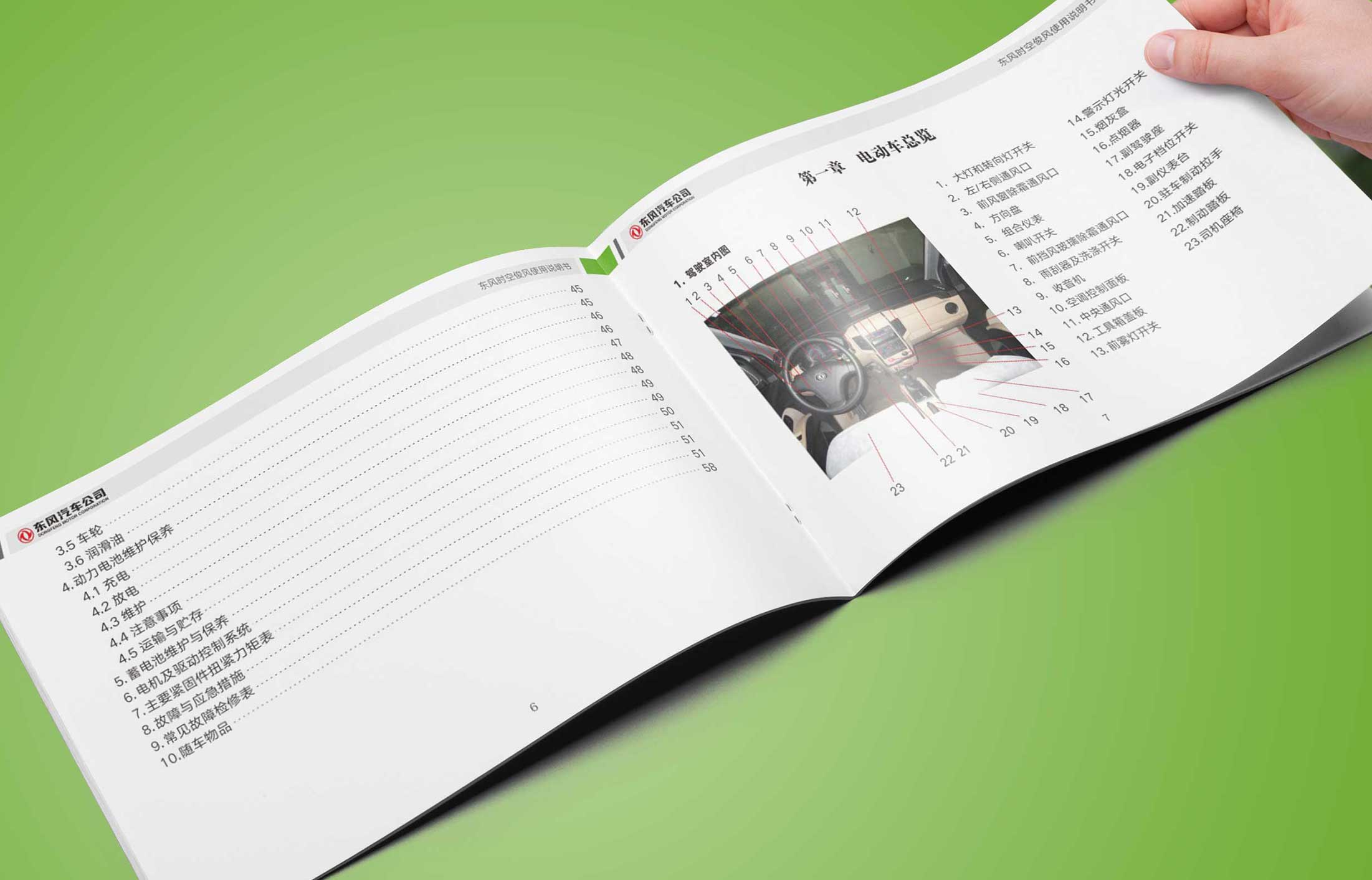 戴爾:打造真實場景式營銷