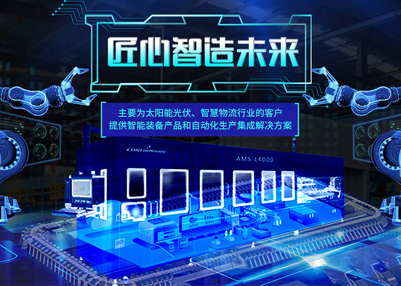 簽約康奮威科技年度品牌策劃設計服務!