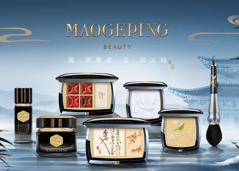 國貨彩妝天花板!毛戈平【氣蘊東方】第四季彩妝包裝,再現宋風美學!