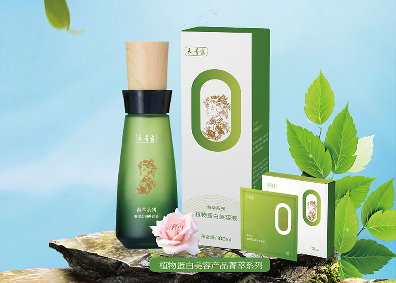 化妝品套裝包裝設計