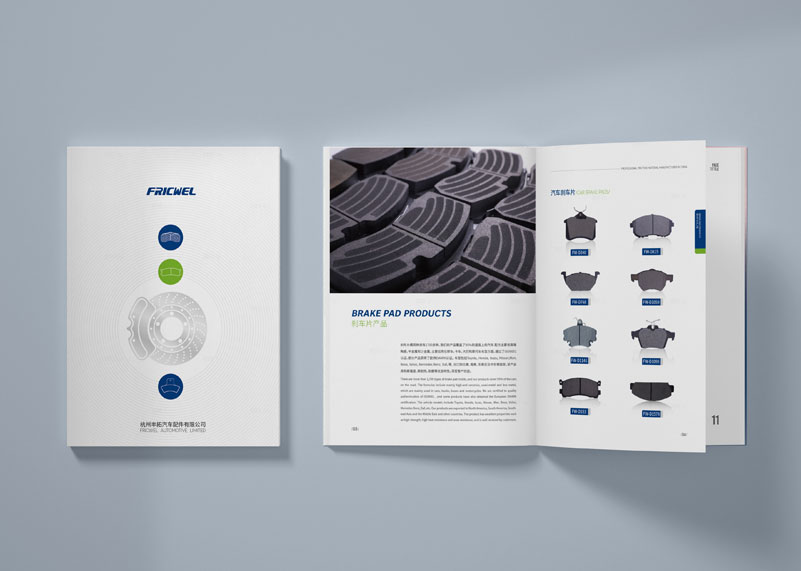 簽約杭州豐拓汽車配件有限公司宣傳冊(cè)設(shè)計(jì)!