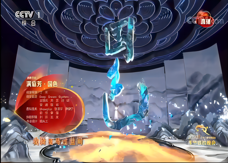 設(shè)計與國色碰撞成花|《滿庭芳·國色》,貢牌門店形象設(shè)計