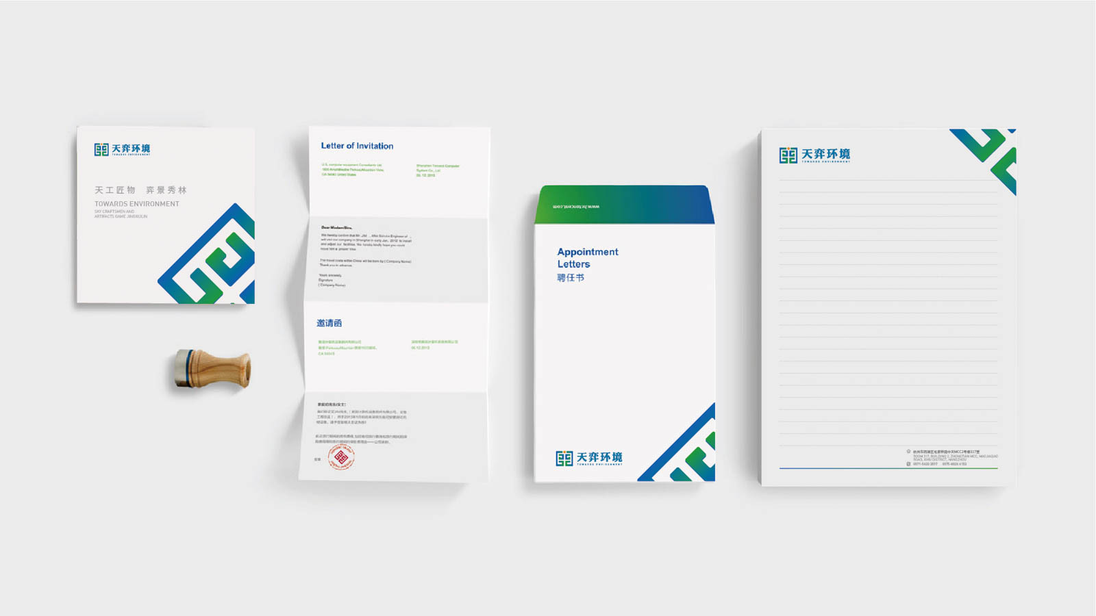 1595053917264415.jpg 天奕環(huán)境 (12 - 12).jpg