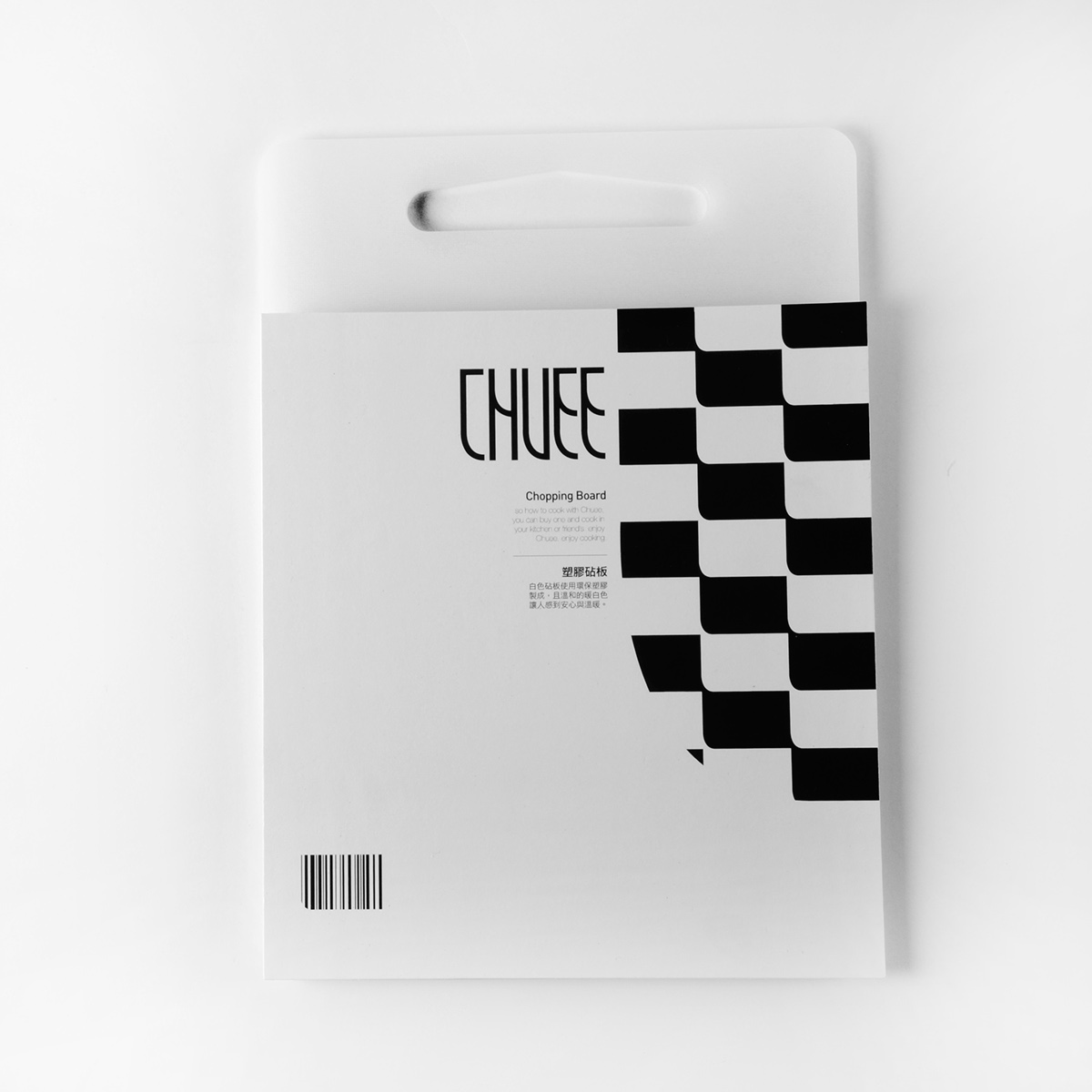 廚房用品創(chuàng)意包裝設(shè)計(jì) 廚房用品創(chuàng)意包裝設(shè)計(jì)