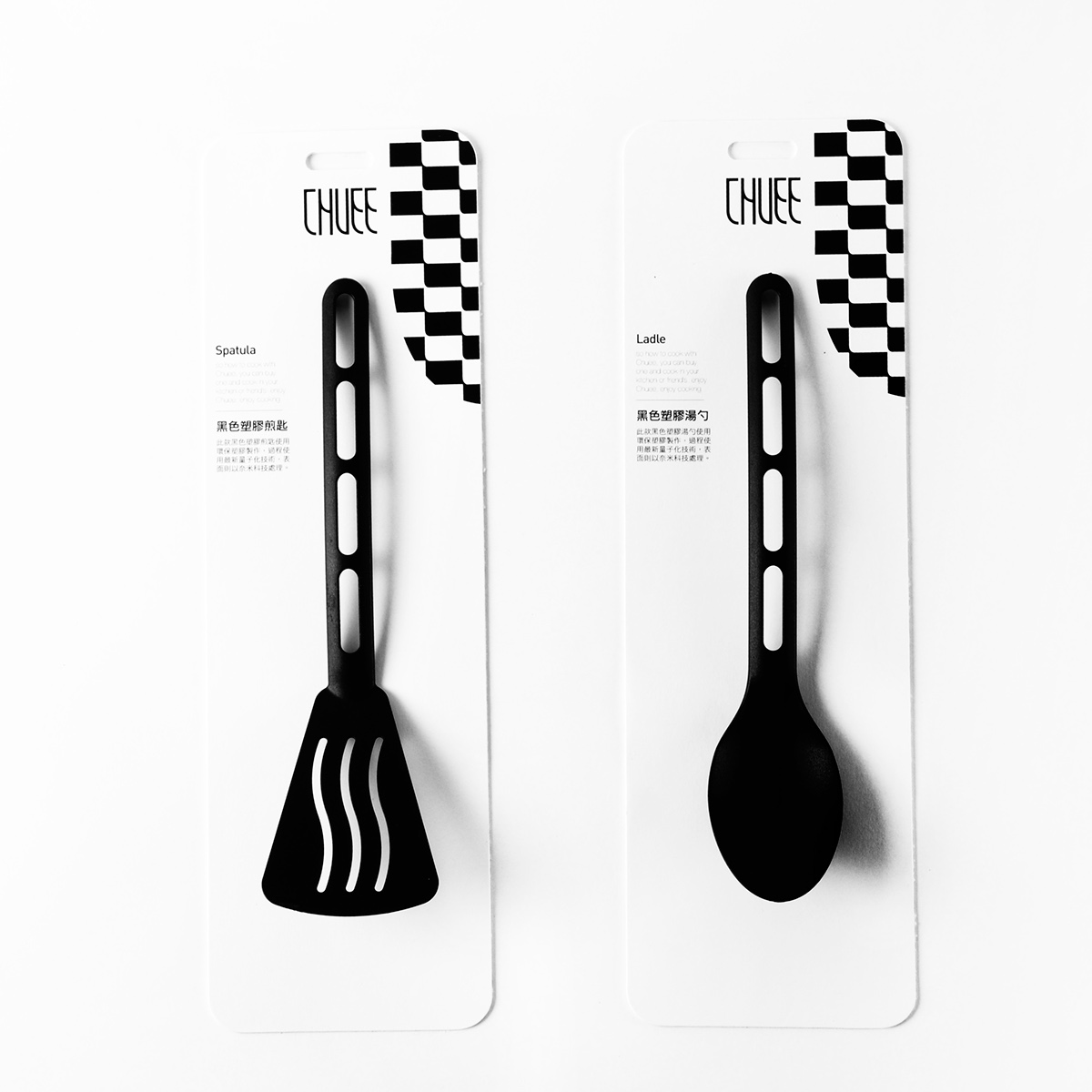 廚房用品創(chuàng)意包裝設(shè)計(jì) 廚房用品創(chuàng)意包裝設(shè)計(jì)