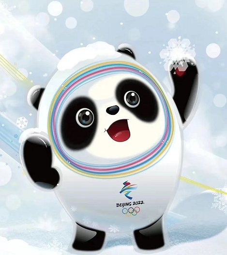 1644650135445234.png 冰墩墩.png