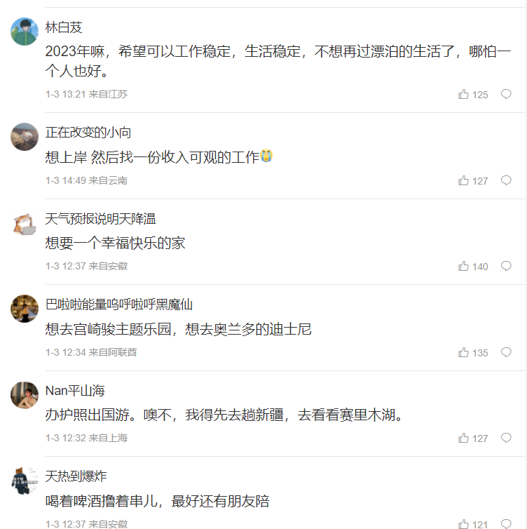 1675070157241516.png 123.png