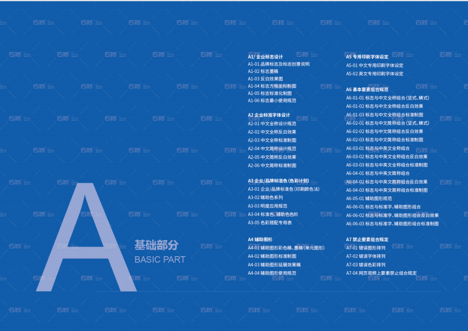 1676638257853183.png image.png