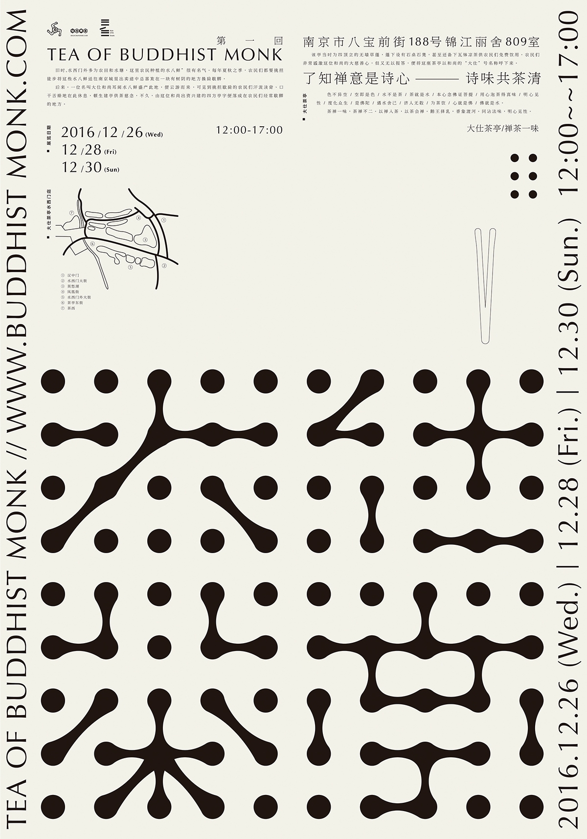 農產品茶葉創意包裝設計，文化與藝術的結合