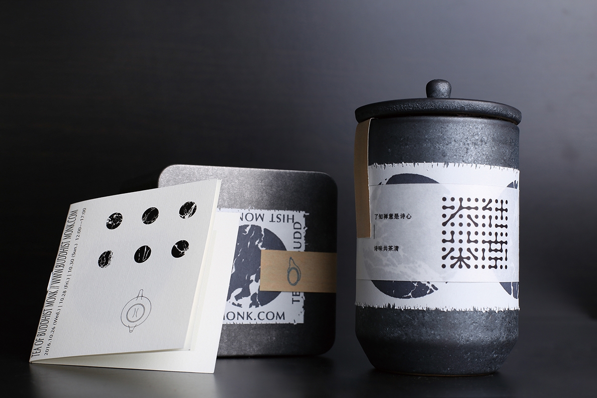 農產品茶葉創意包裝設計，文化與藝術的結合