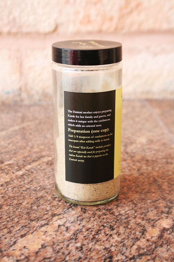 茶,煉乳和豆蔻產(chǎn)品包裝設(shè)計