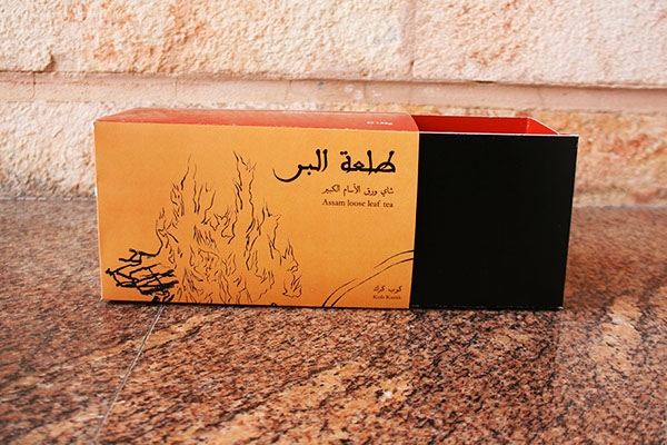 茶,煉乳和豆蔻產(chǎn)品包裝設(shè)計