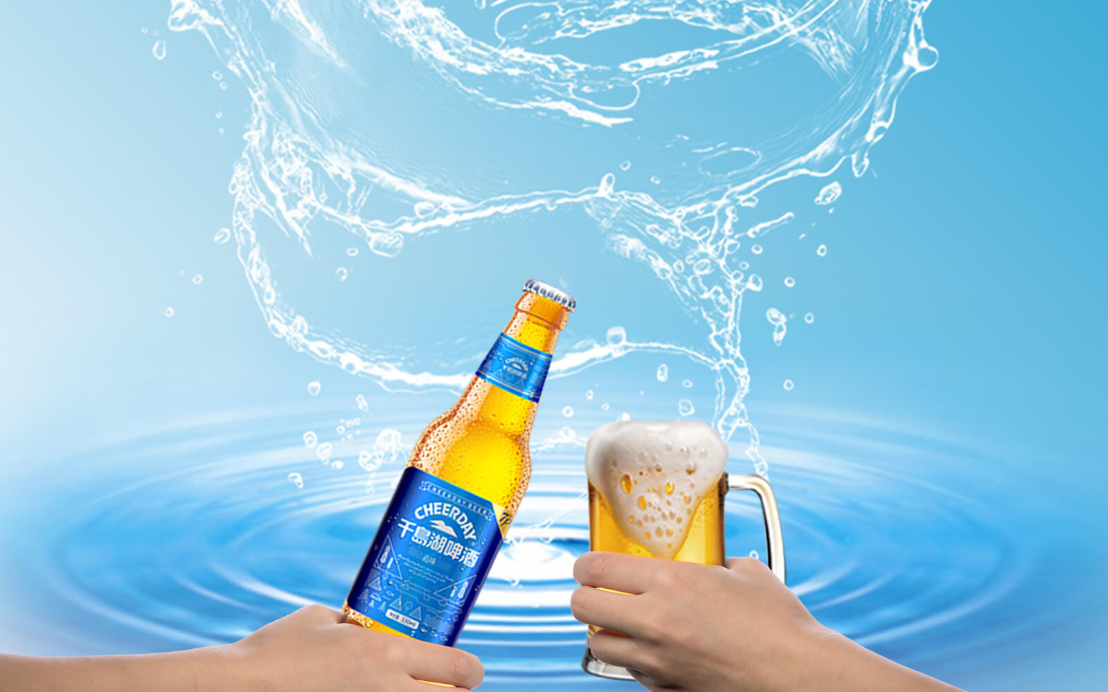 1562676090530492.jpg 千島湖啤酒新品包裝設計策劃