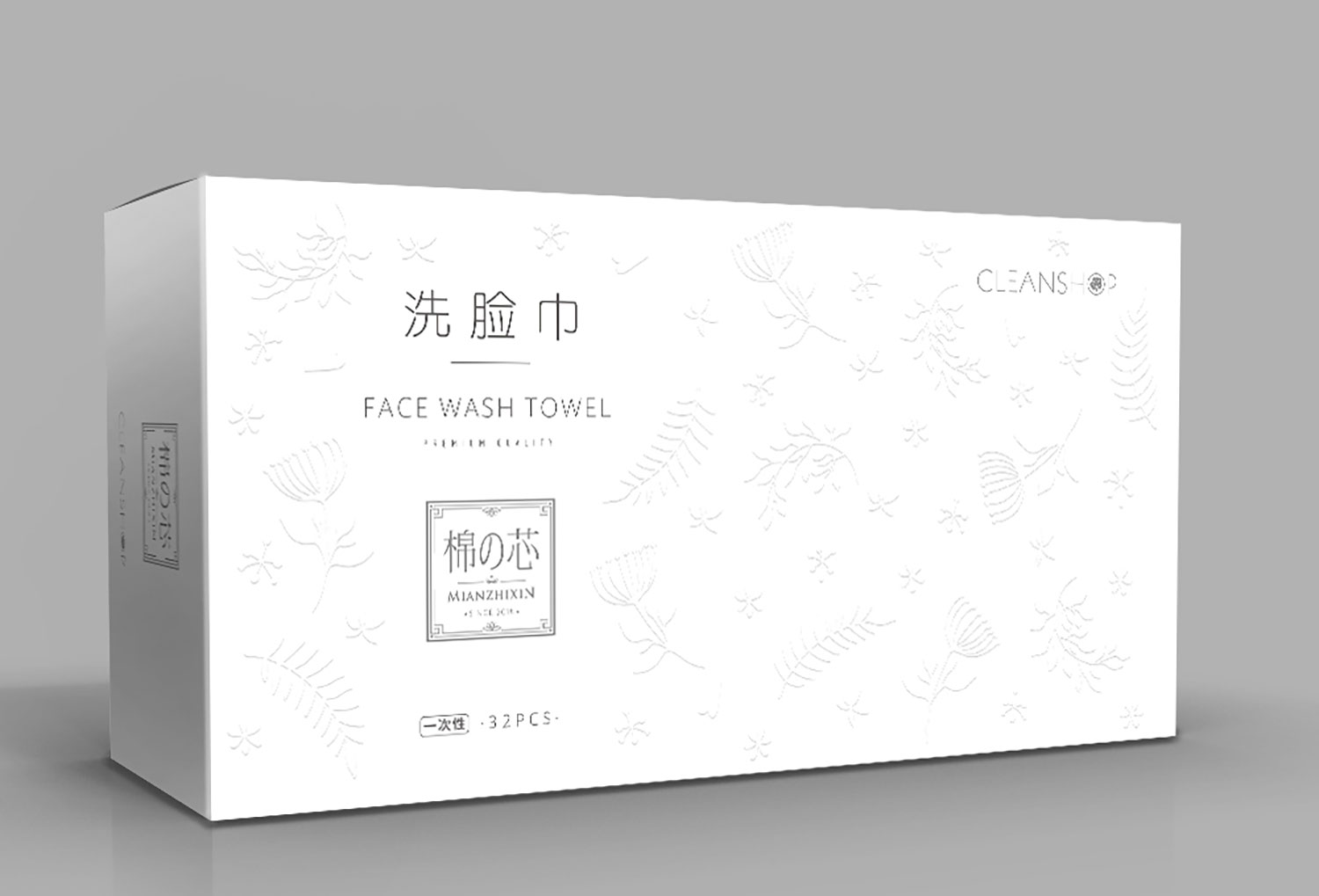 1564299244470533.jpg 棉之芯品牌形象設計