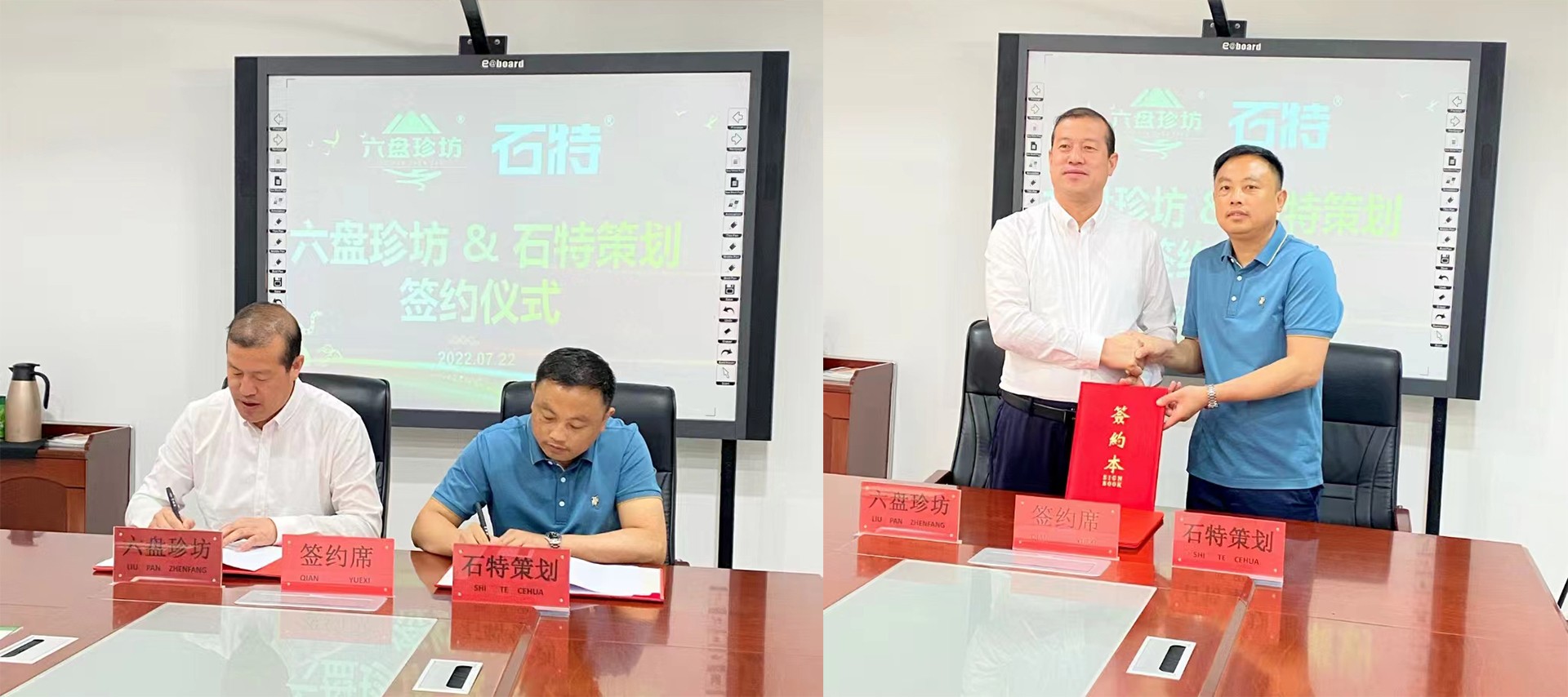 1685763884299337.jpg 01簽約.jpg