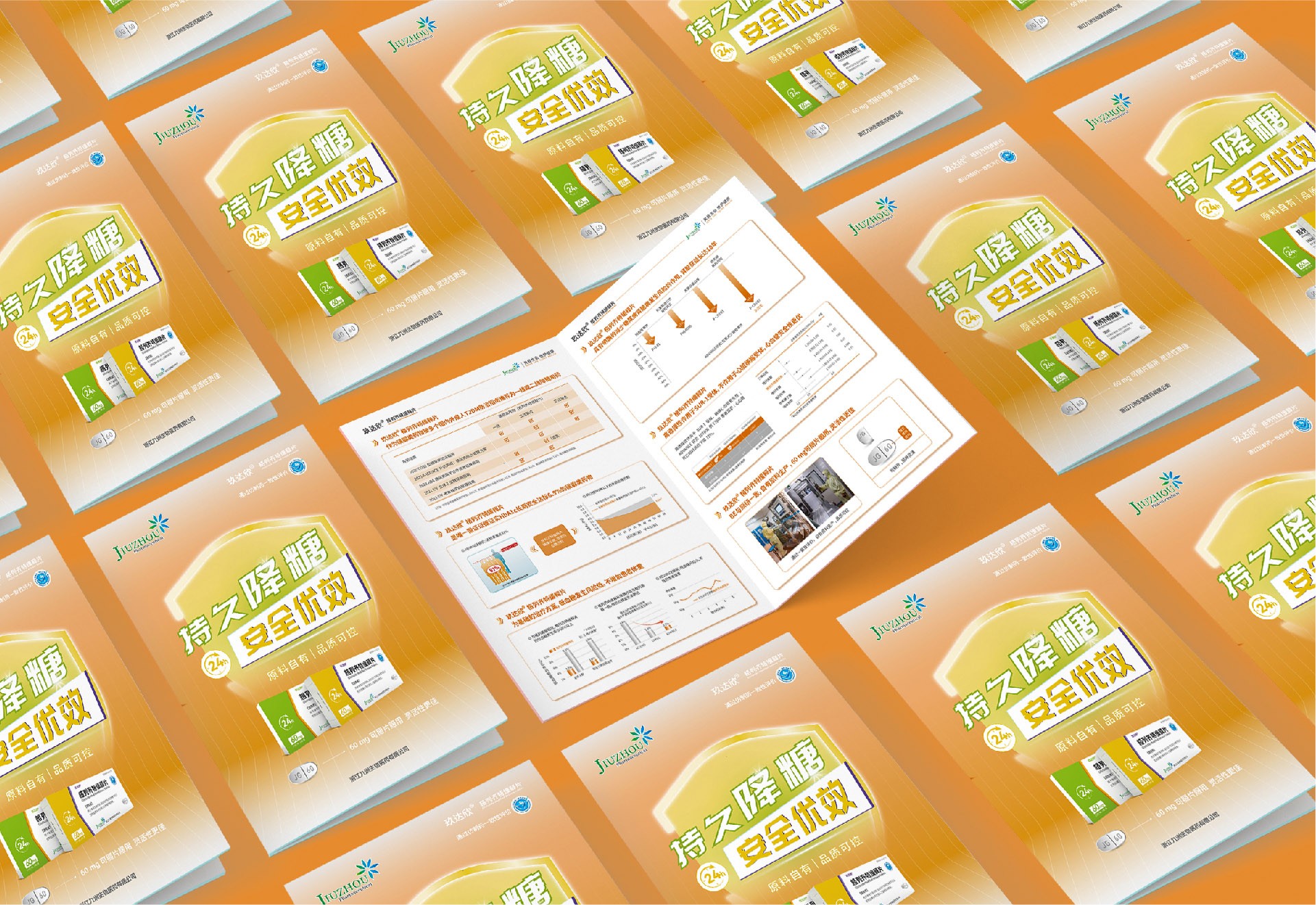 1717550607293861.jpg 內(nèi)頁(yè) (4).jpg