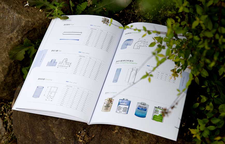 沃德塑膠產品冊