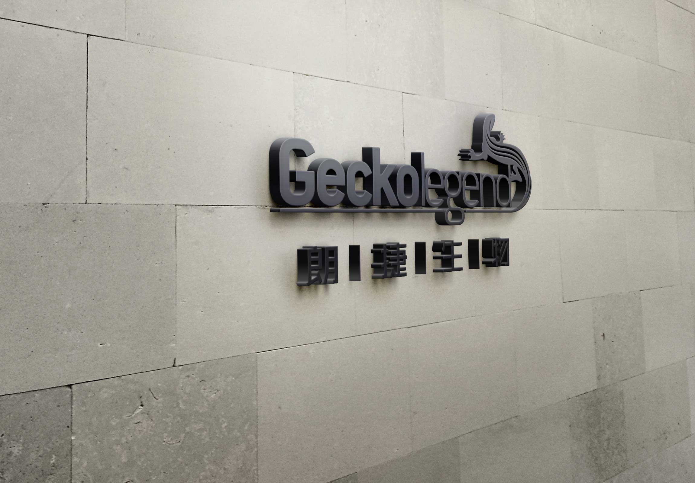 西湖區(qū)LOGO設計