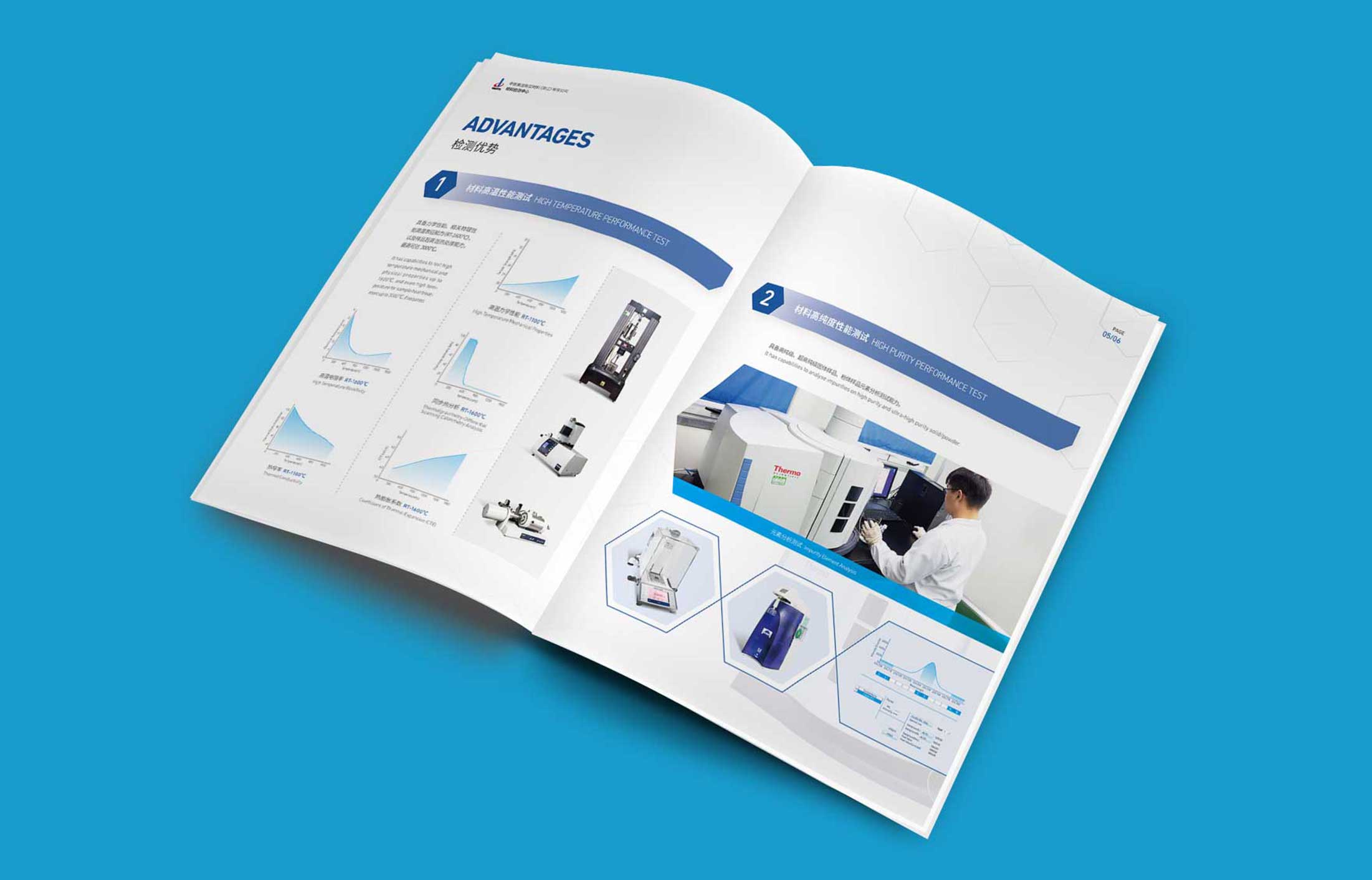 中鋼集團(tuán)浙江畫冊