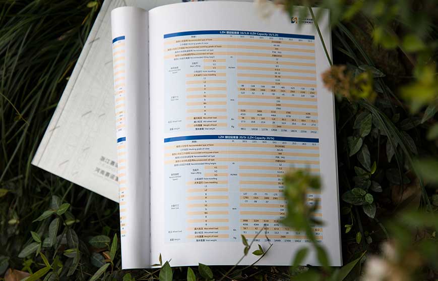 賽諾起重機宣傳冊