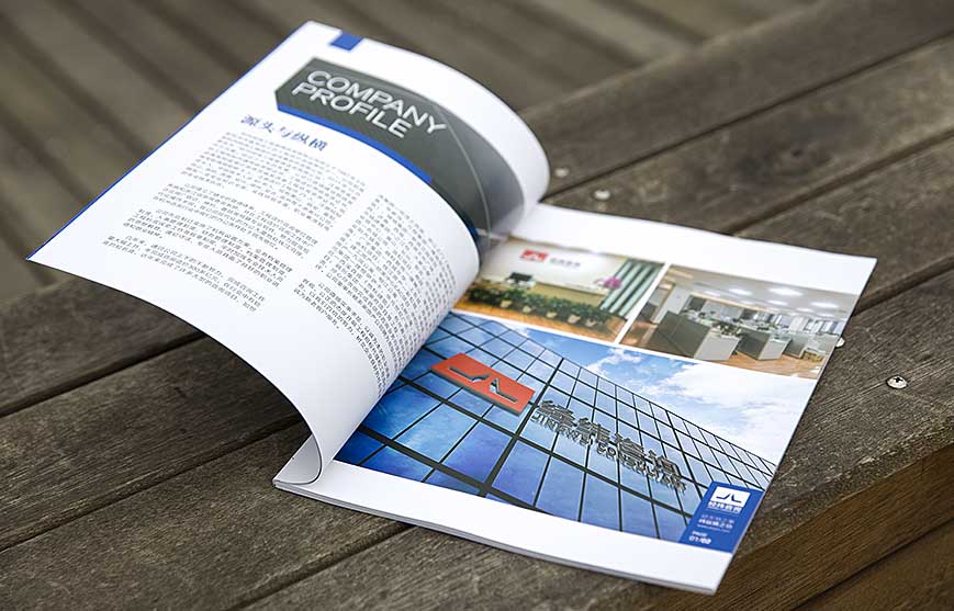 工程咨詢宣傳冊設(shè)計(jì)