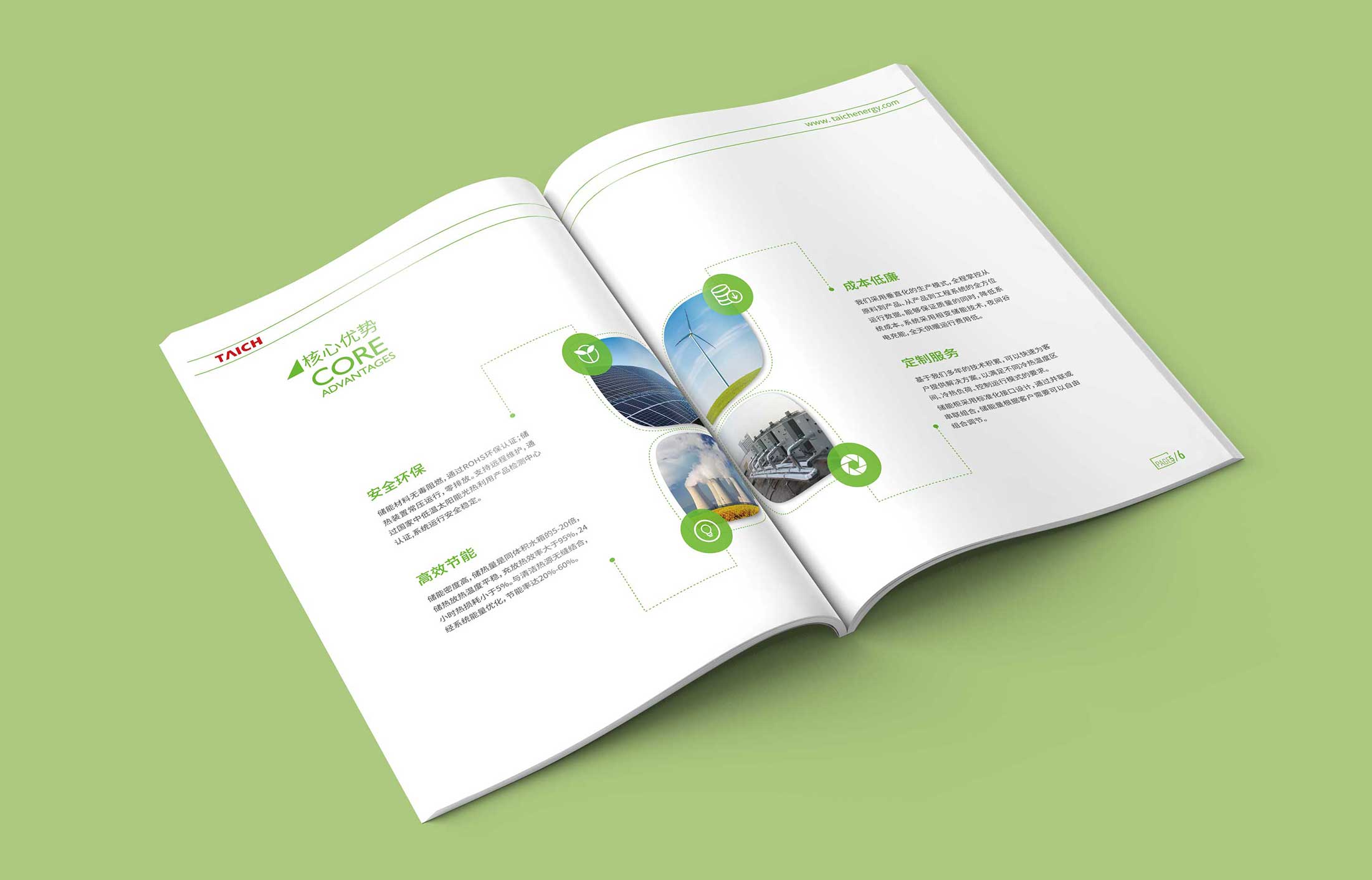 多本宣傳畫冊設計