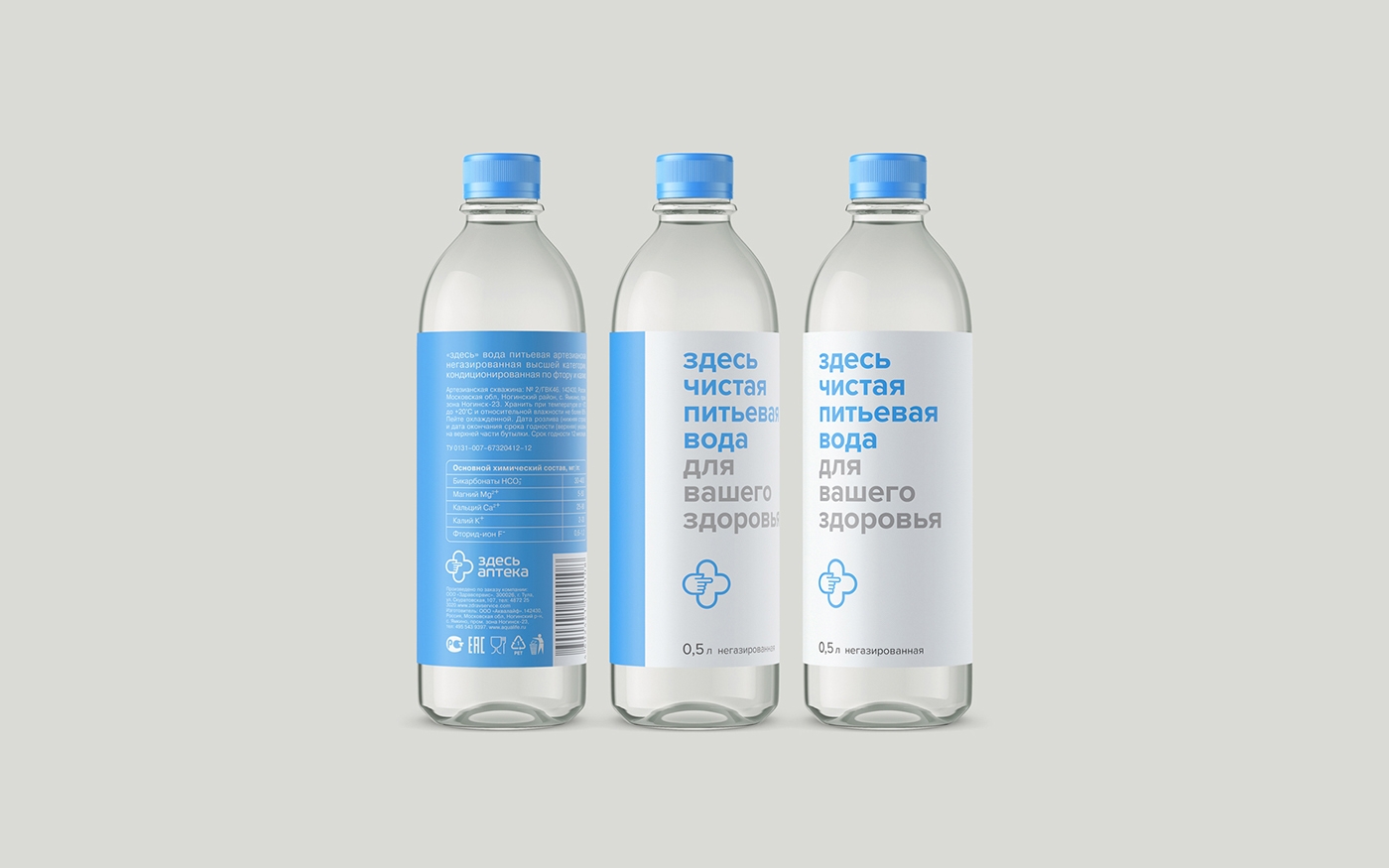 如何讓醫(yī)藥包裝,設(shè)計(jì)得更符合人的消費(fèi)需求?