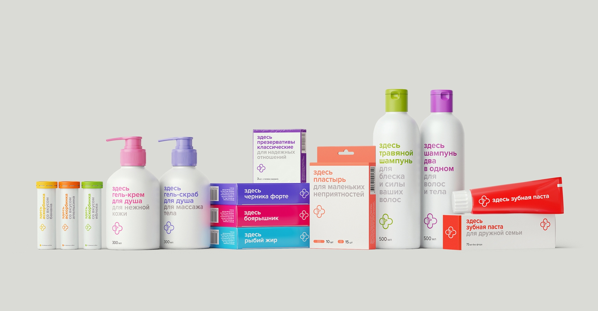 如何讓醫(yī)藥包裝,設(shè)計(jì)得更符合人的消費(fèi)需求?