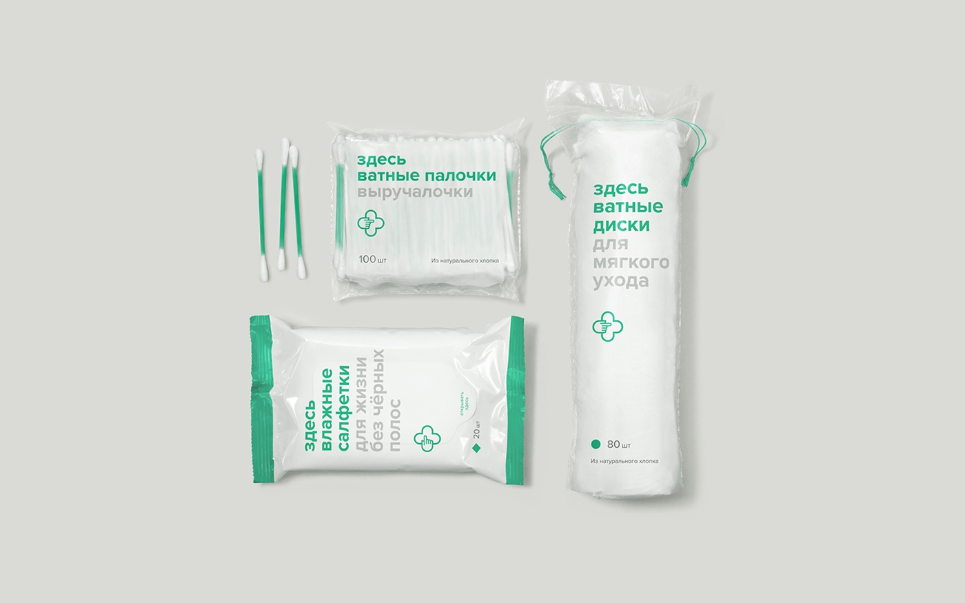 如何讓醫(yī)藥包裝,設(shè)計(jì)得更符合人的消費(fèi)需求?