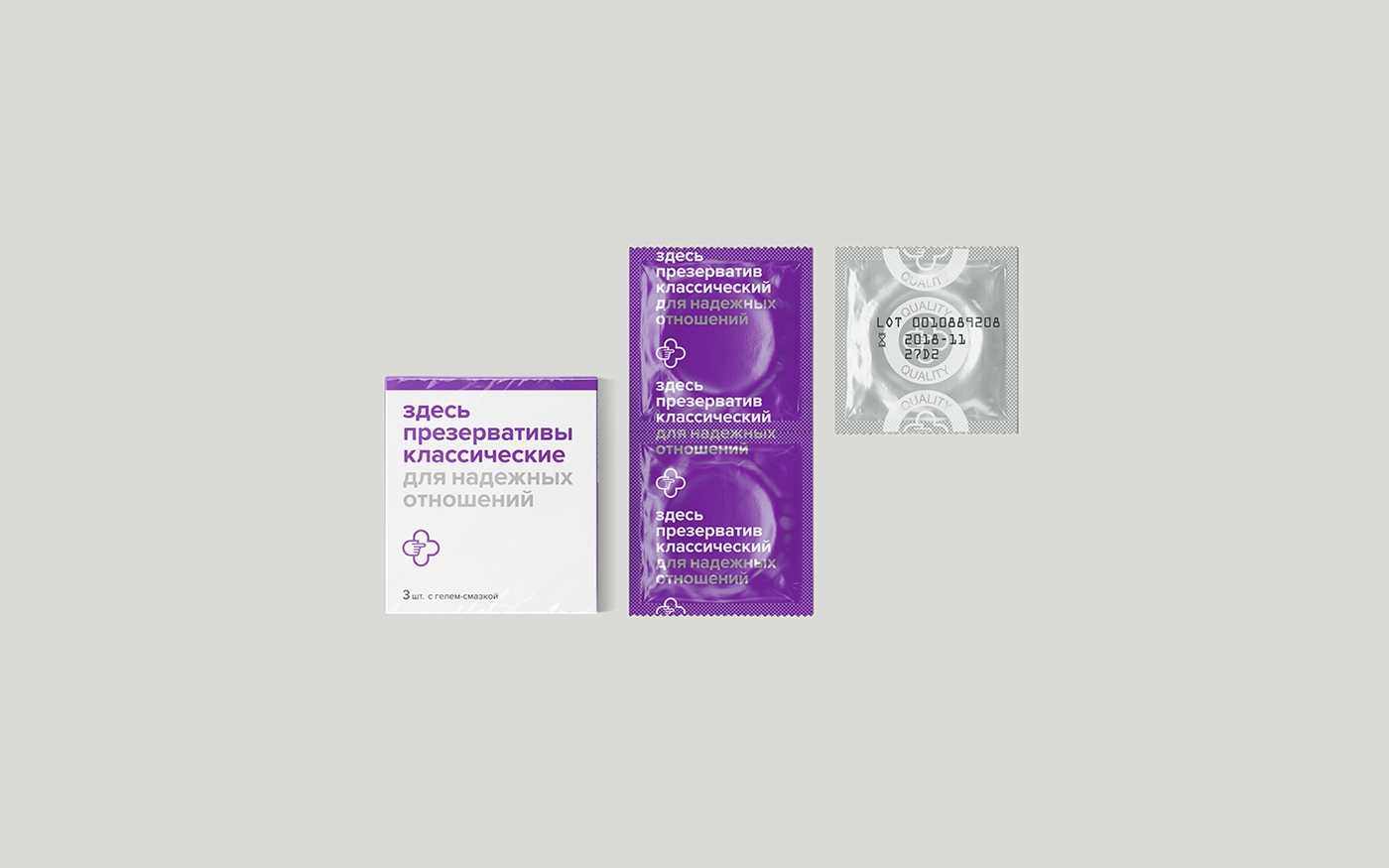 如何讓醫(yī)藥包裝,設(shè)計(jì)得更符合人的消費(fèi)需求?