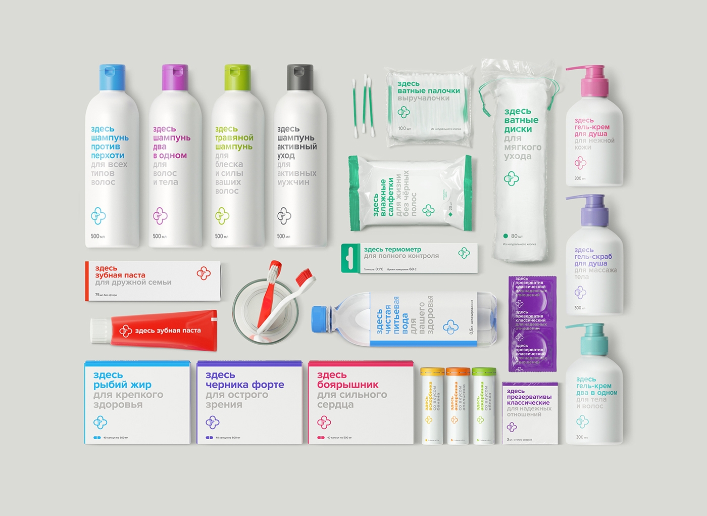 如何讓醫(yī)藥包裝,設(shè)計(jì)得更符合人的消費(fèi)需求?