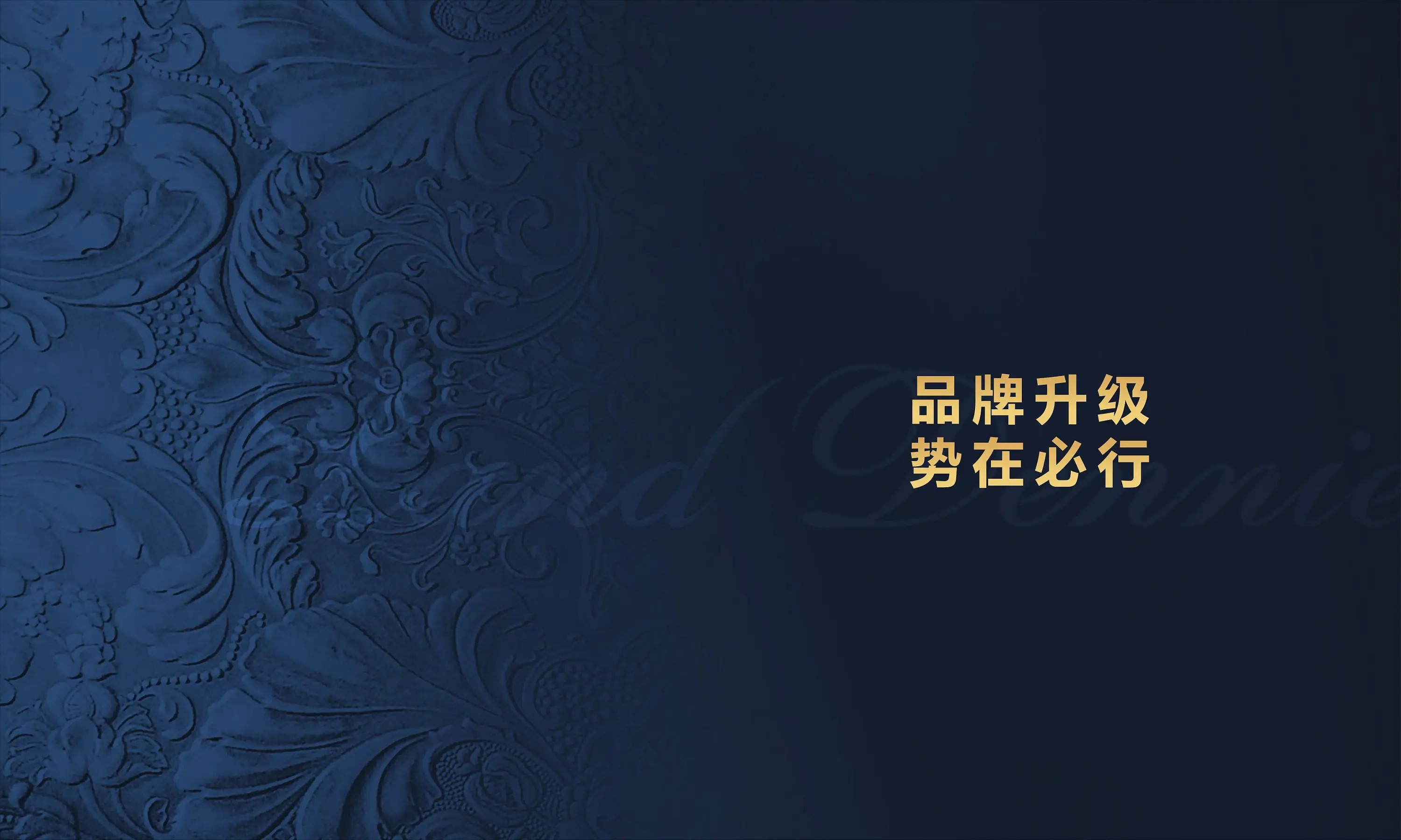 1660376431538428.jpg 品牌升級.webp.jpg